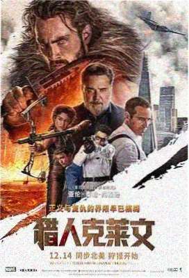 aa影视推荐 盗梦空间